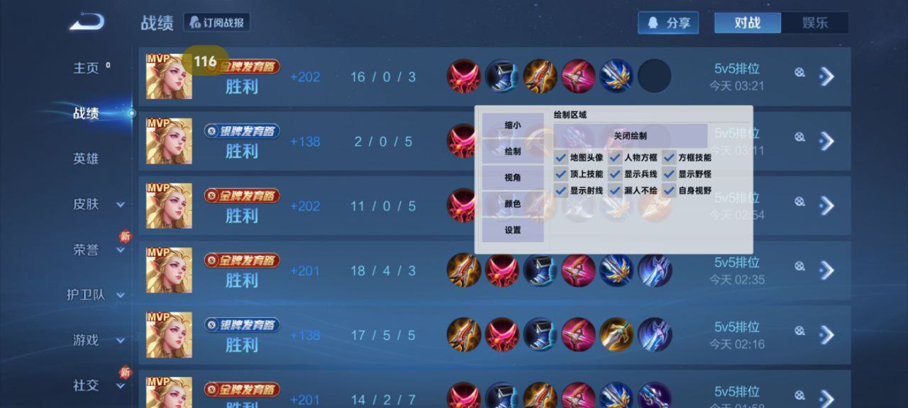 和平精英辅助【云神直装V1.0】枪械无后 人物加速 子弹追踪 人物飞天 秒换子弹