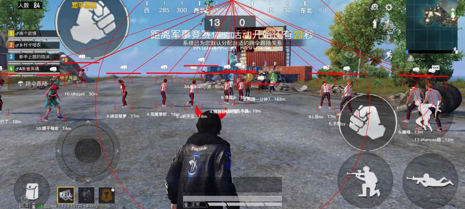 探索和平精英辅助对游戏公平性的挑战