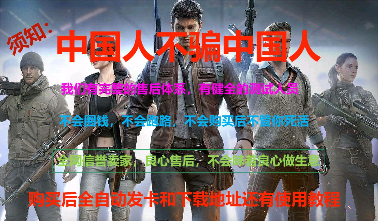 和平精英登录过于频繁五分钟后登陆