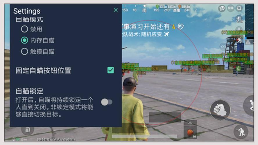 和平精英腾讯模拟器【青鸟】辅助外挂