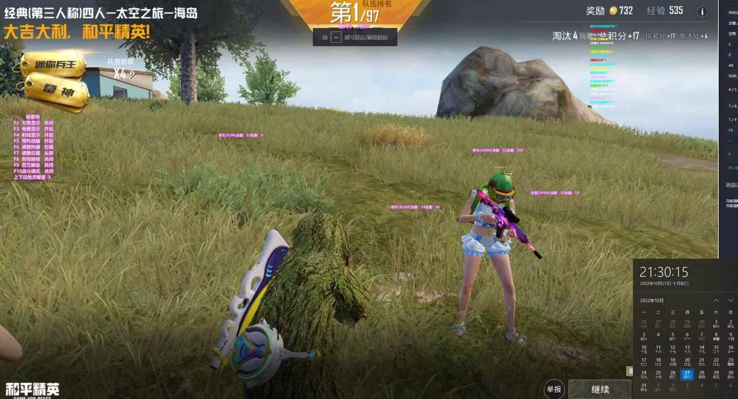 和平精英辅助【火海直装V1.0】超变态功能 人物变大加速跳远 载具加速 人物枪械美化 无后坐力  开火自瞄 超广角视角  聚点防抖 范围追踪