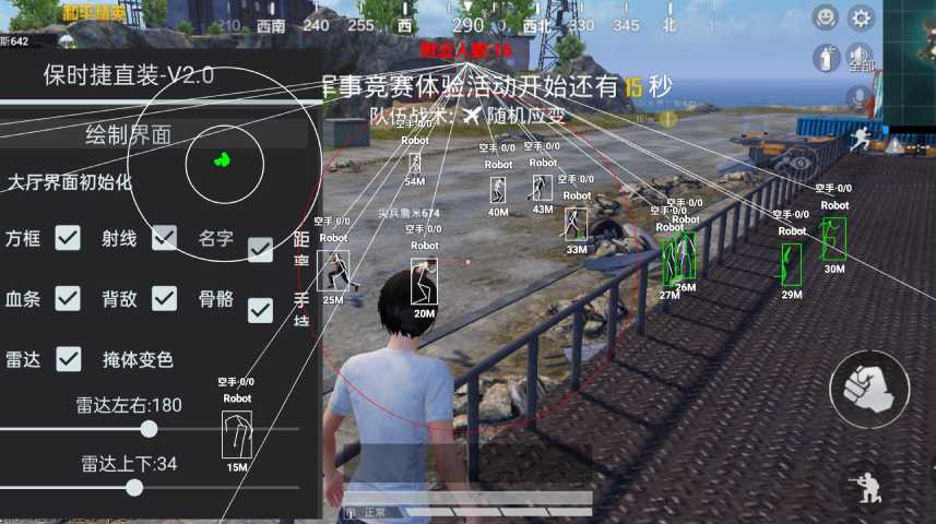 和平精英【逆境】辅助更新：新增防护插件，稳定体验再升及
